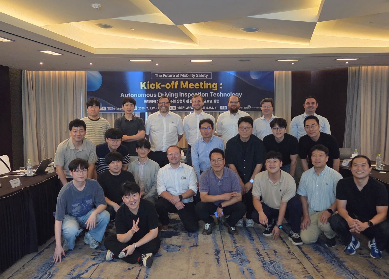 Projekt-Kickoff in Korea: MAST 2.0 wird Maßstab für ADAS-Prüfung